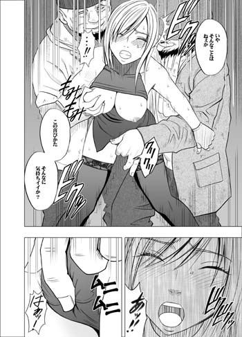 退魔士カグヤ総集編 画像 7