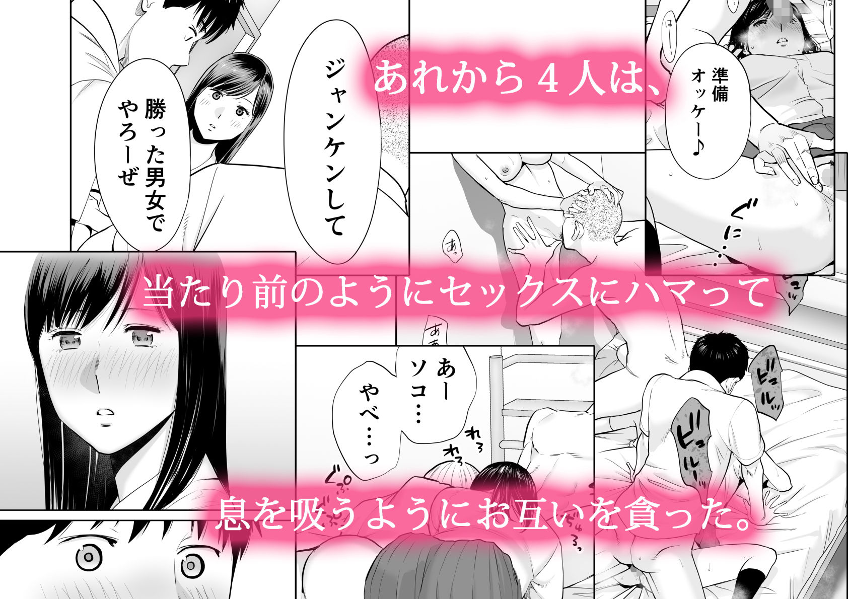 カラミざかり2 画像 1