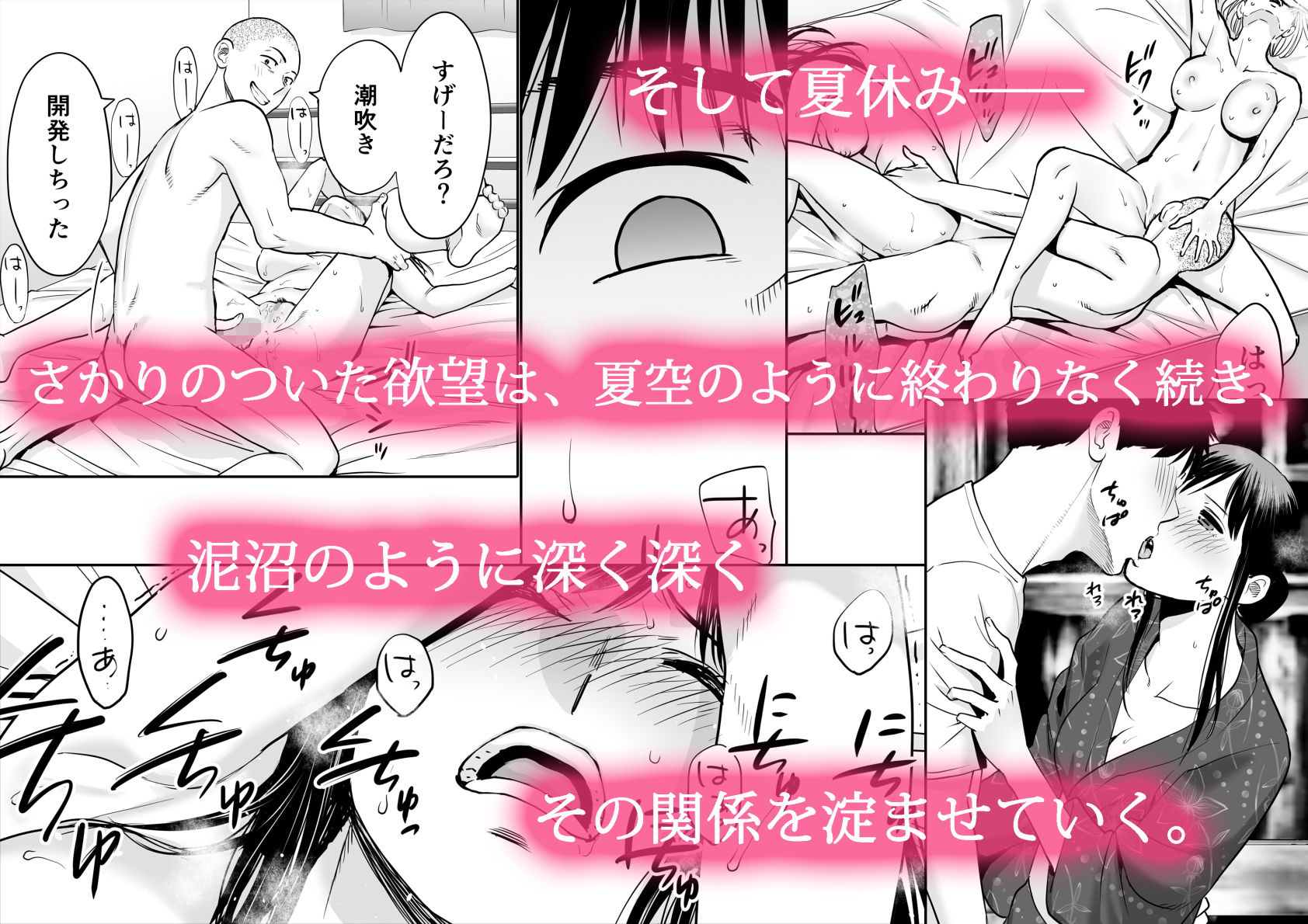 カラミざかり2 画像 2