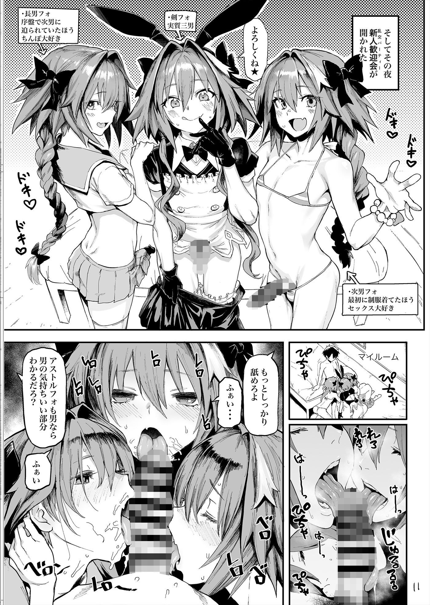 AAA 画像 1