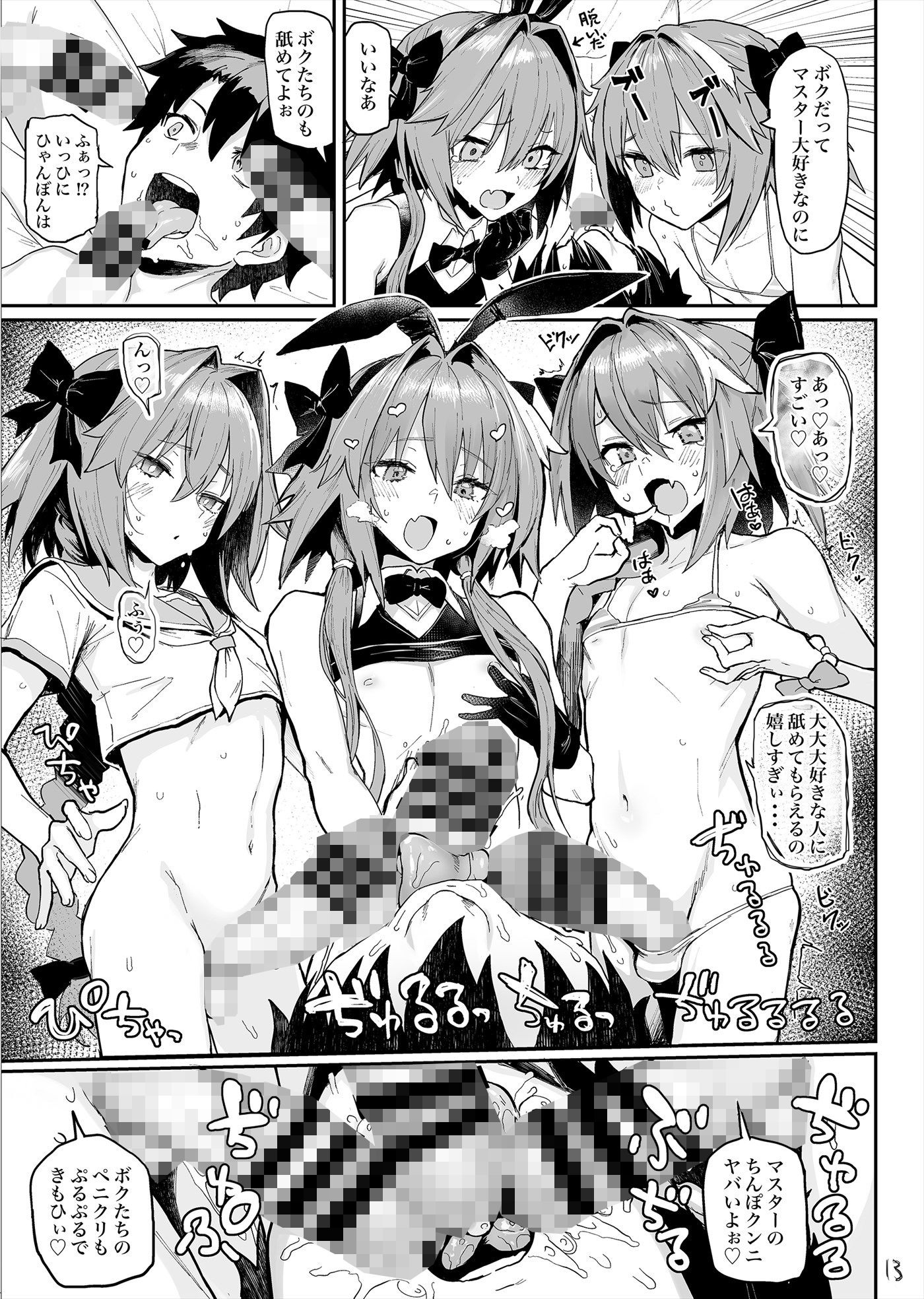 AAA 画像 2
