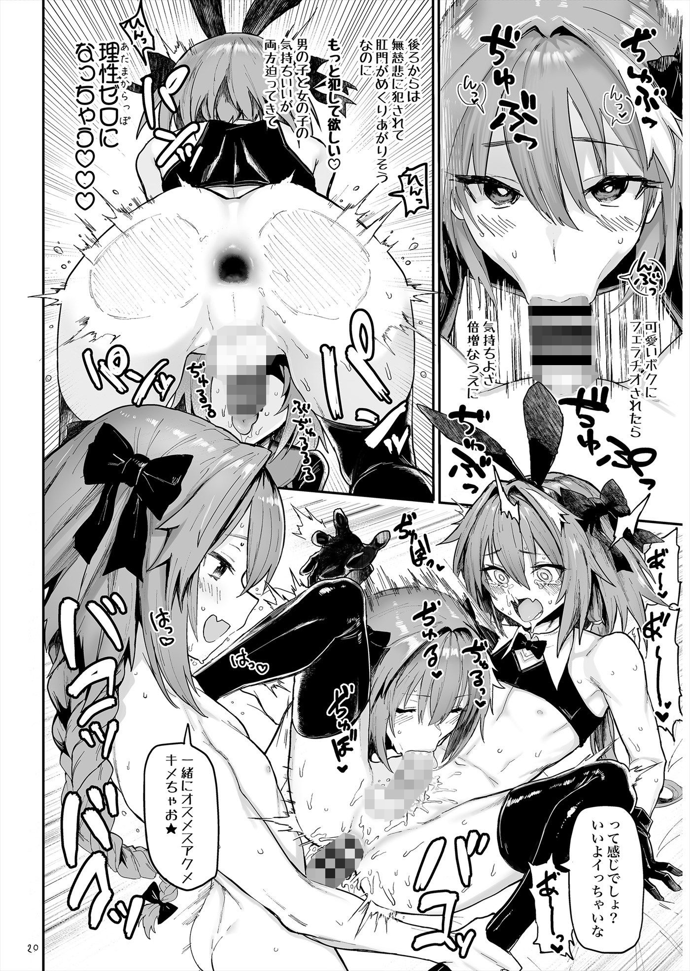 AAA 画像 3