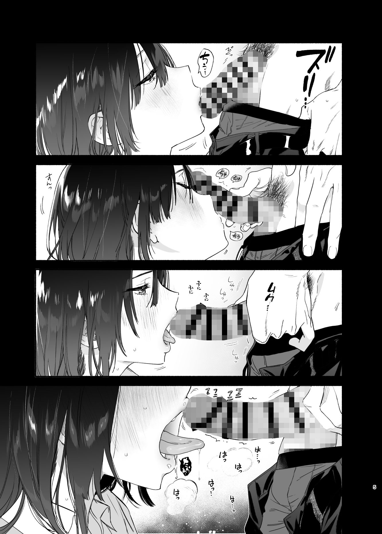 無口な図書委員とセックス漬け。 画像 5