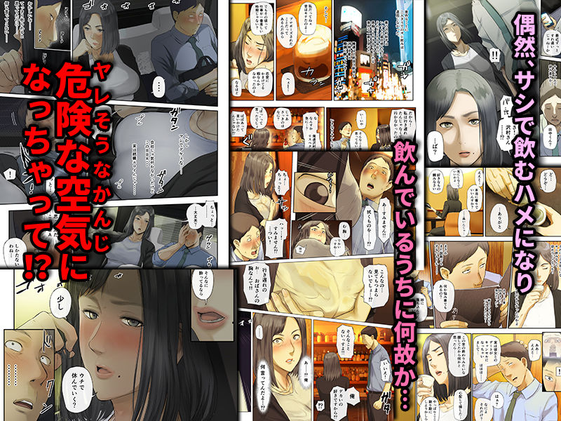 【悲報】会社の行き遅れBBA孕ませた 画像 2