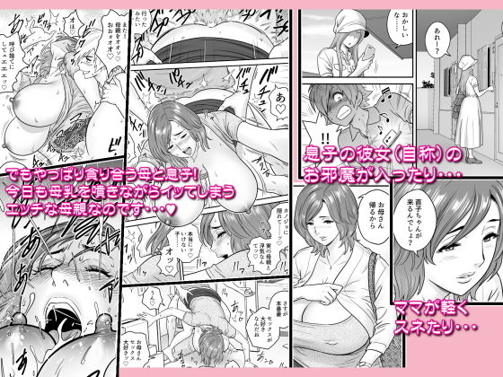 通いヅママ:また来ちゃった 画像 2