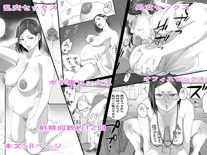 アラフォー処女の花田さん 画像 5