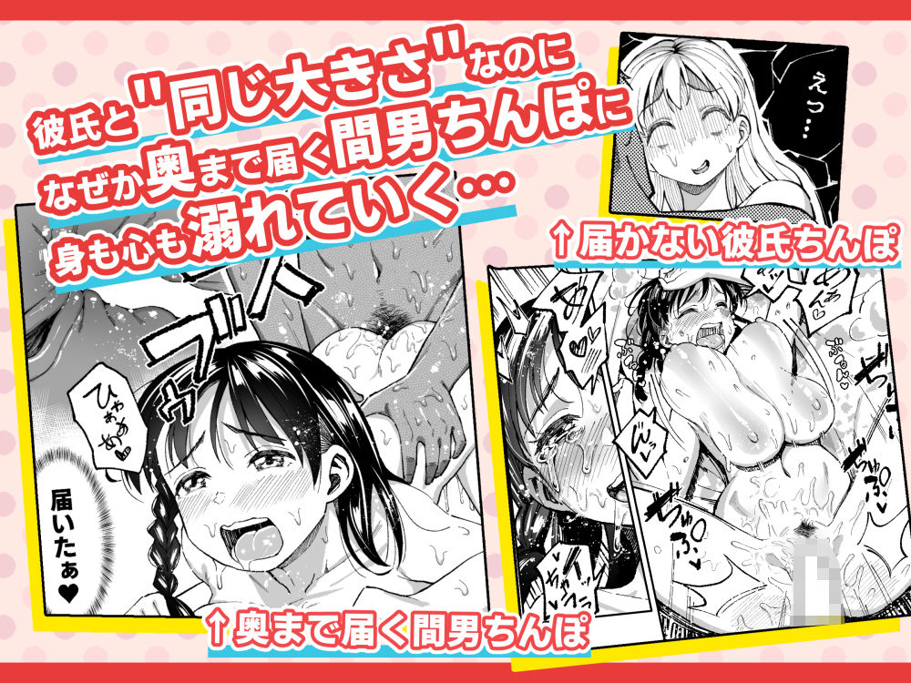 十年後の八月 君と。 画像 5