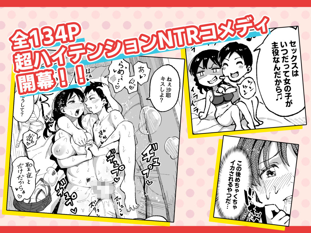 十年後の八月 君と。 画像 6