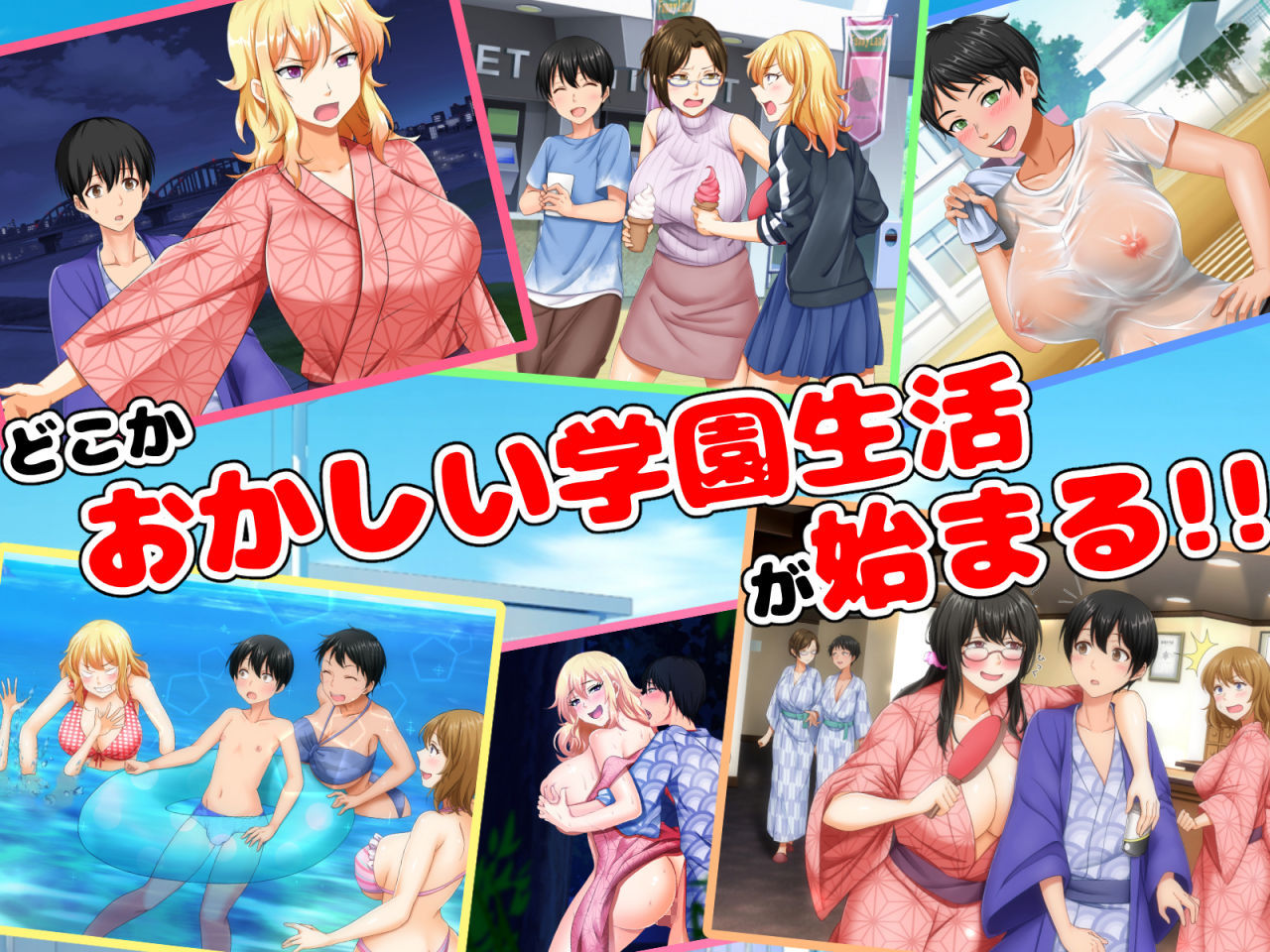 後編！男女の性的価値観が逆転する強●閉鎖空間ハーレム〜スクールカースト最下層の僕しか男がいなくなった空間では女の子が僕を奪い合う！？〜 画像 9