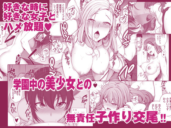 催●性指導 総集編 画像 2