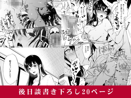 束縛愛1〜4・総集編 画像 4