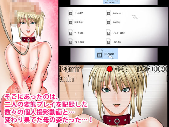 うちのカーチャンのどこが良いんだよ！？あんなババァ、欲しけりゃくれてやるぜwww後編 画像 3
