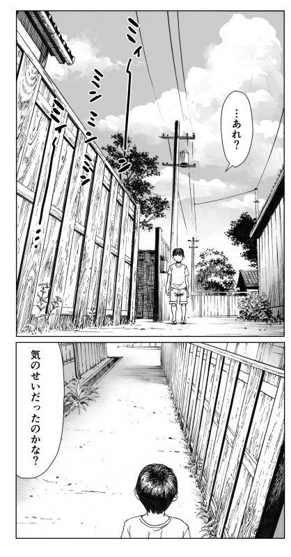 逢瀬 画像 4