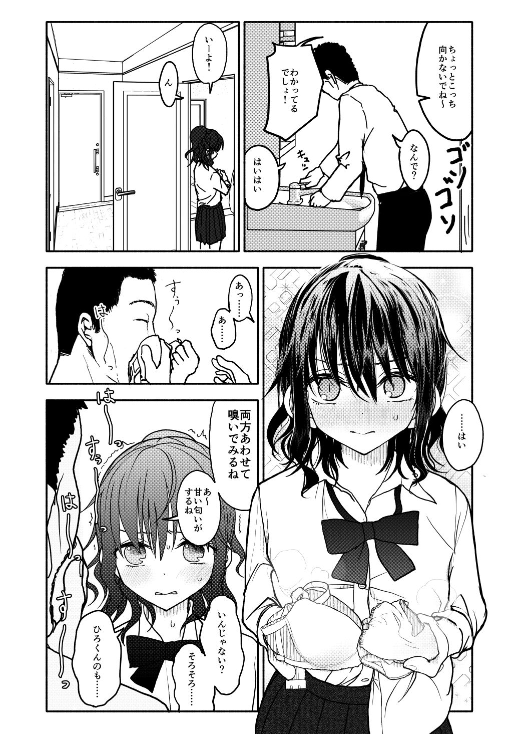催●アプリケーション実験記録1 画像 1