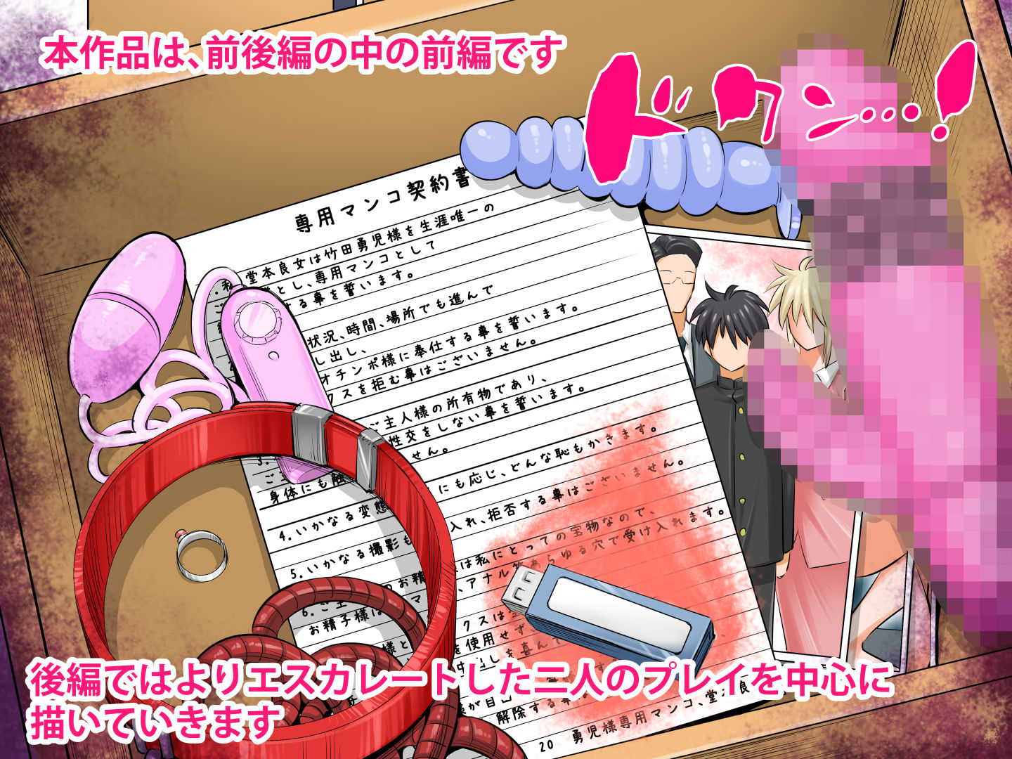 うちのカーチャンのどこが良いんだ！？あんなババァ、欲しけりゃくれてやるよwww 画像 9