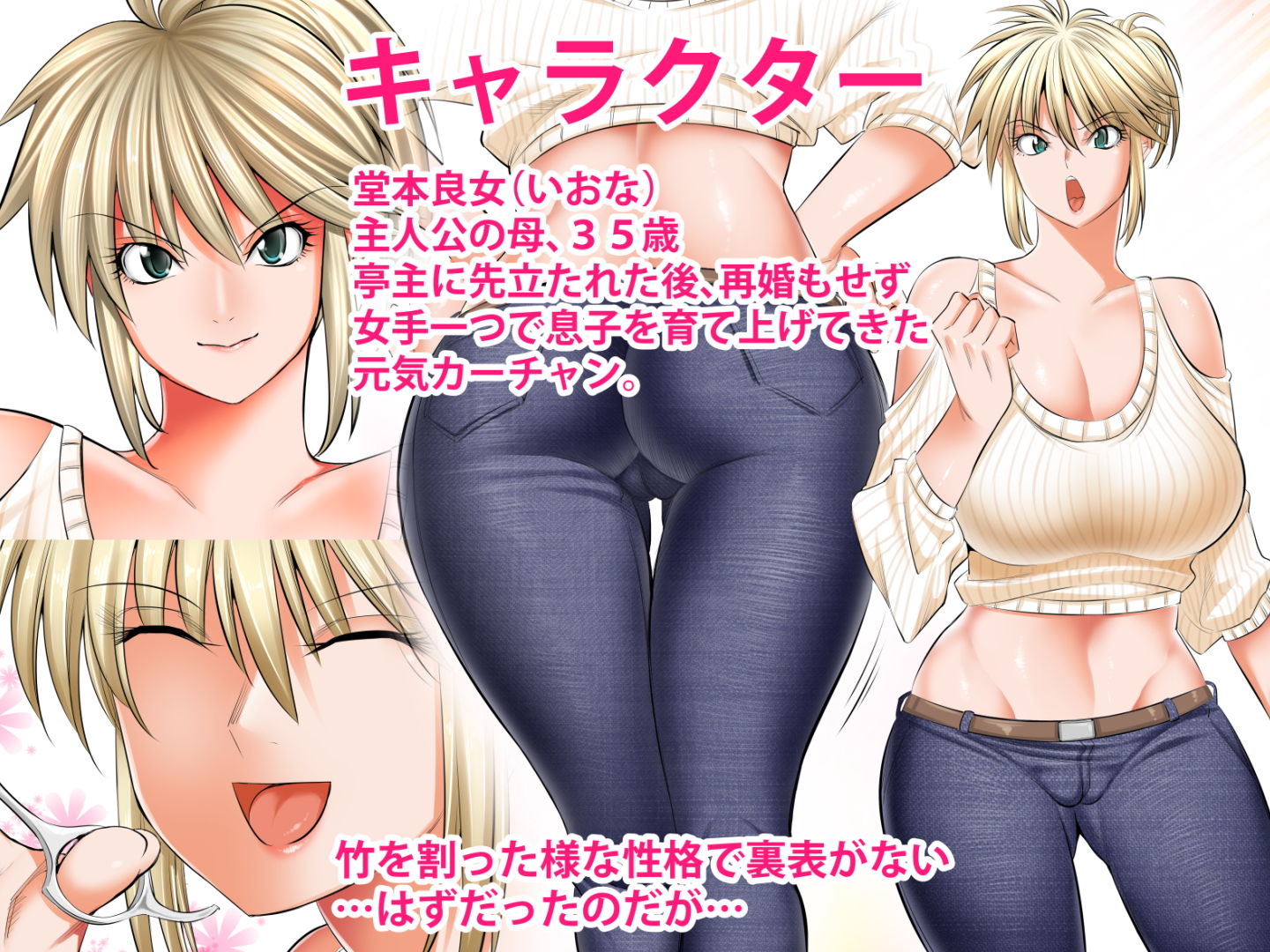 うちのカーチャンのどこが良いんだ！？あんなババァ、欲しけりゃくれてやるよwww 画像 1