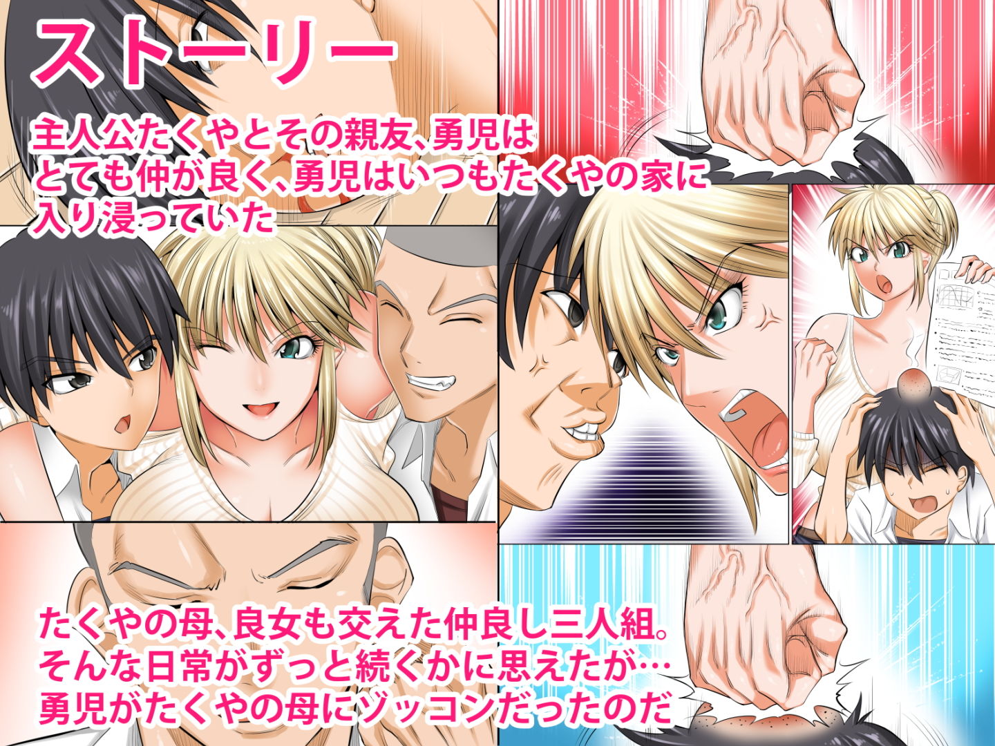 うちのカーチャンのどこが良いんだ！？あんなババァ、欲しけりゃくれてやるよwww 画像 2