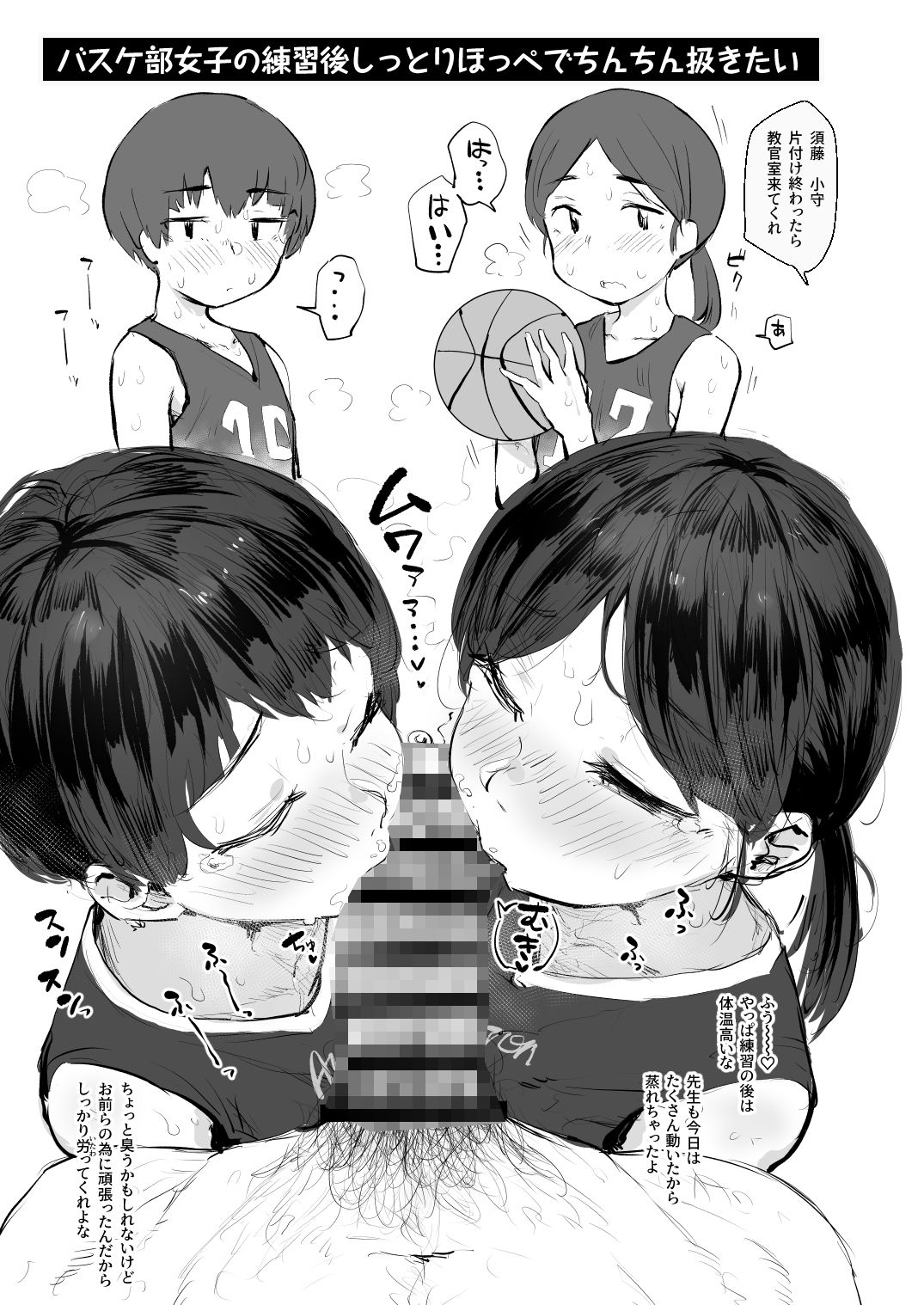 じみシコ〜地味めな女の子でシコる本〜 画像 3
