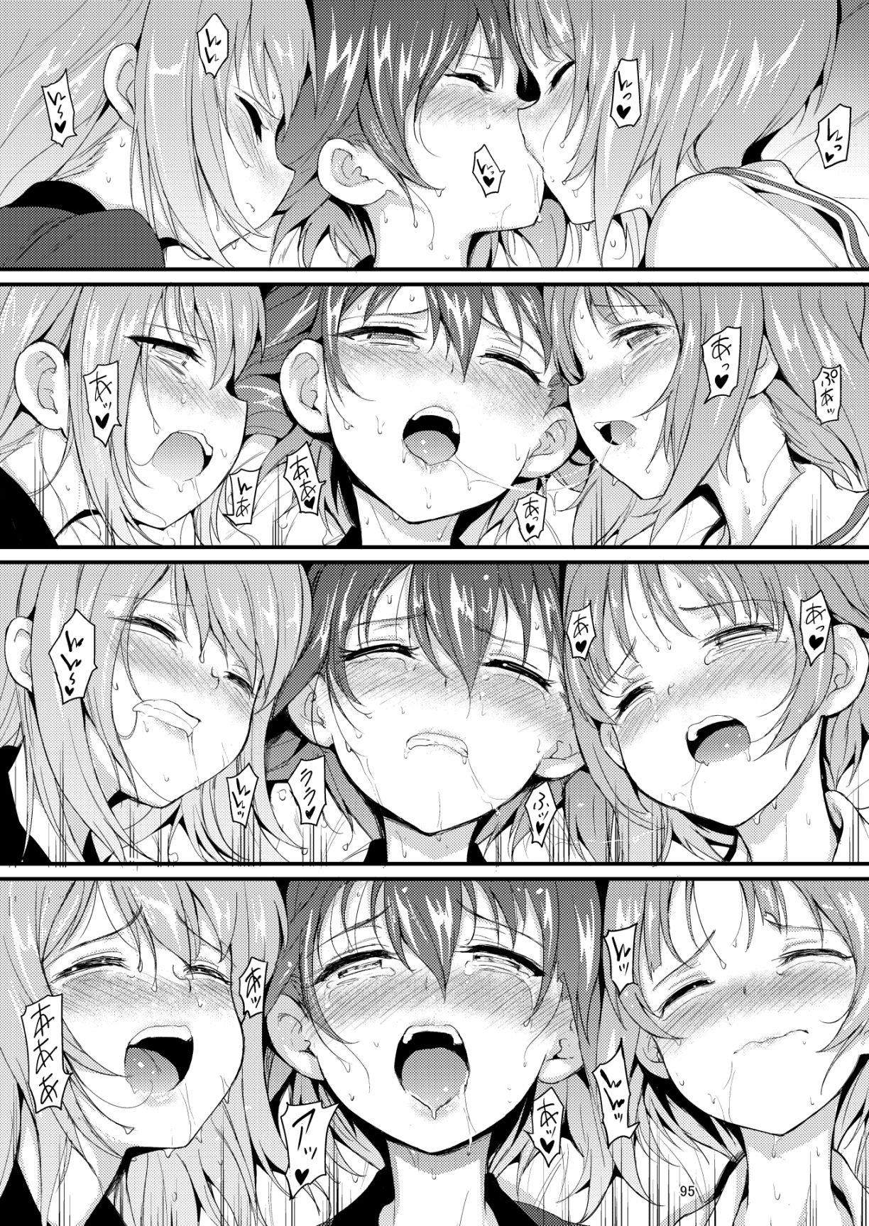 黒森峰凌●-総集編- 画像 7