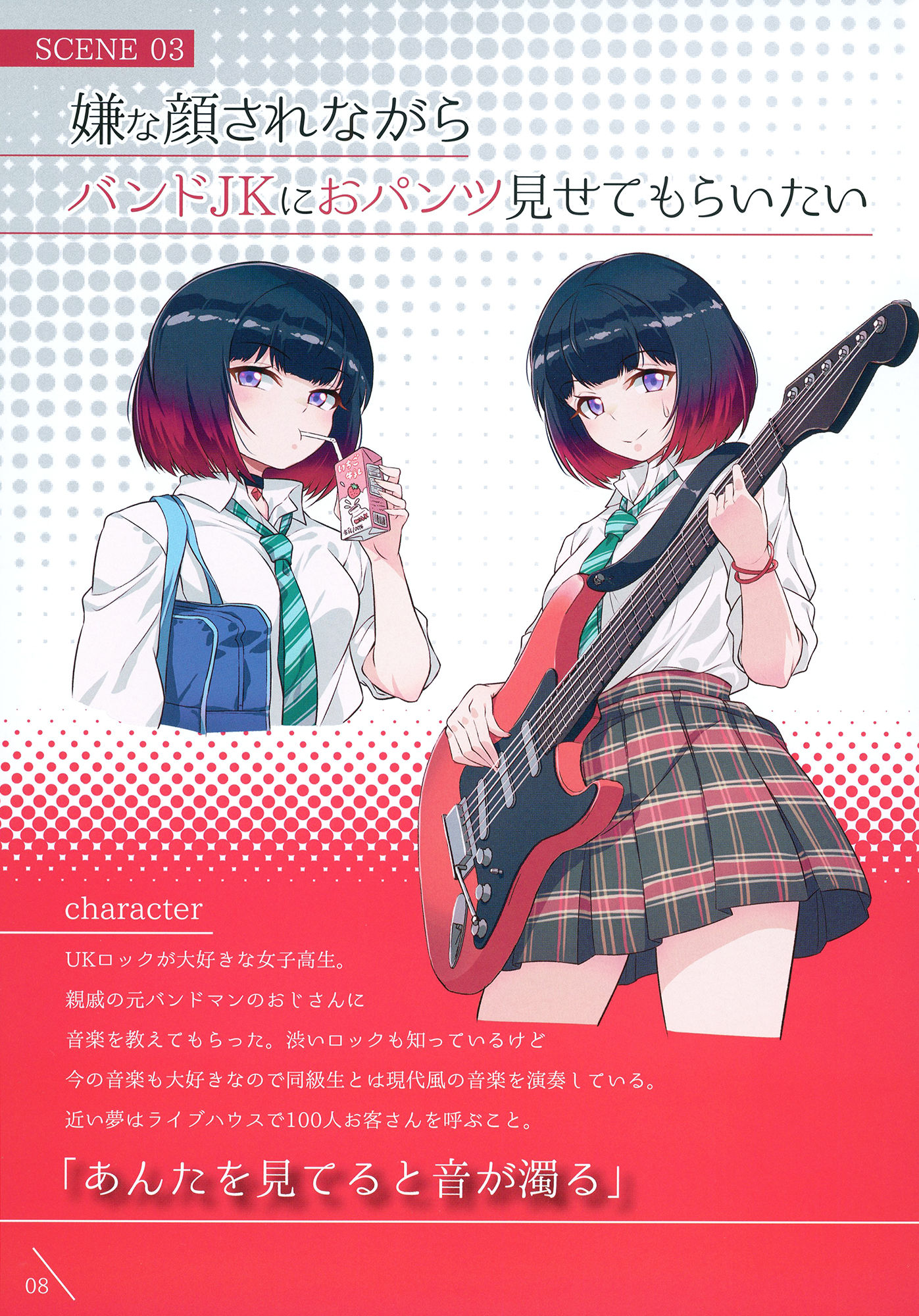 嫌な顔されながらおパンツ見せてもらいたい本5 画像 2