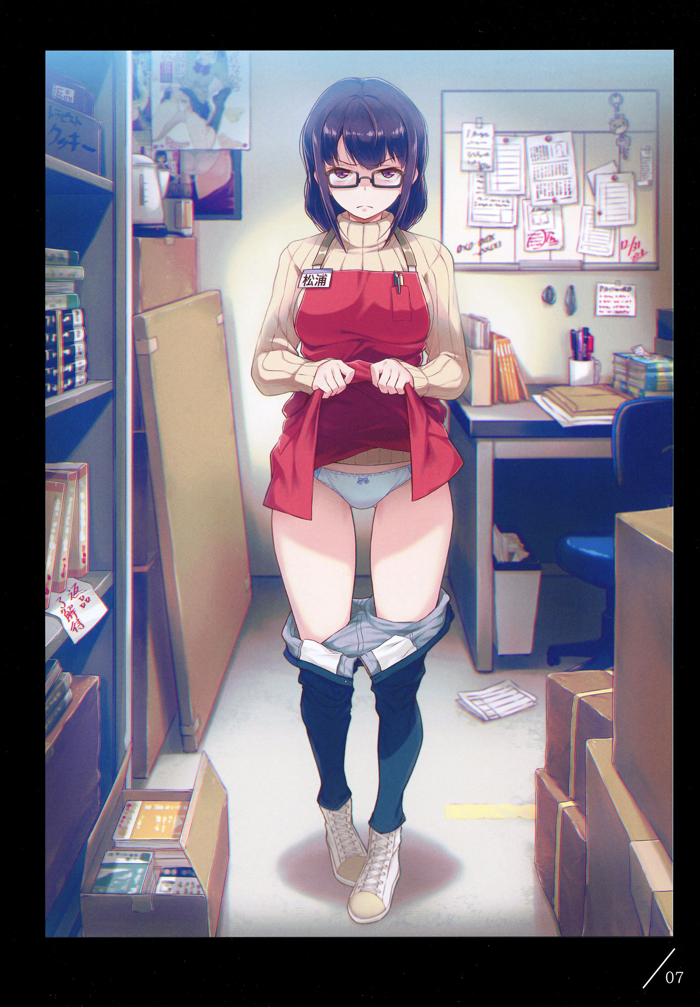 嫌な顔されながらおパンツ見せてもらいたい本4 画像 2