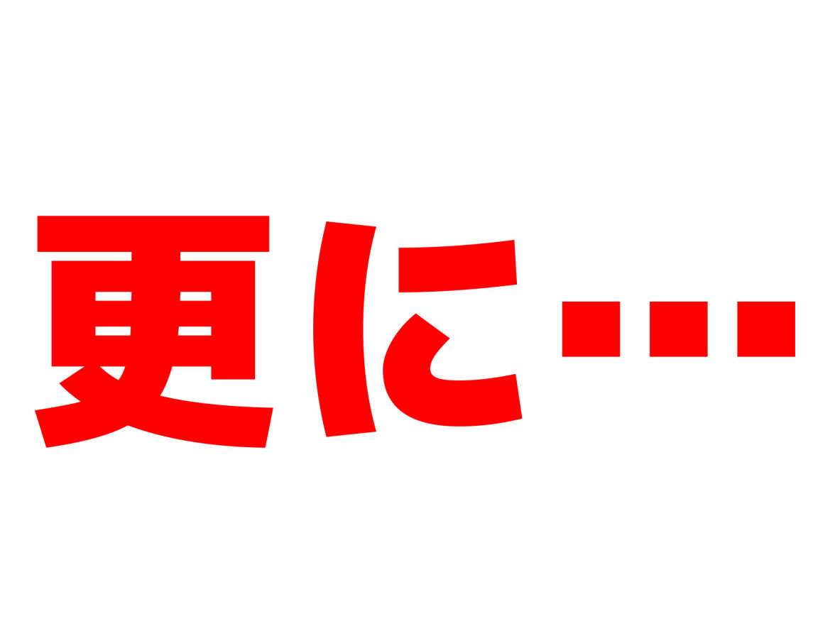 無人島の吉村さん 総集編 画像 4