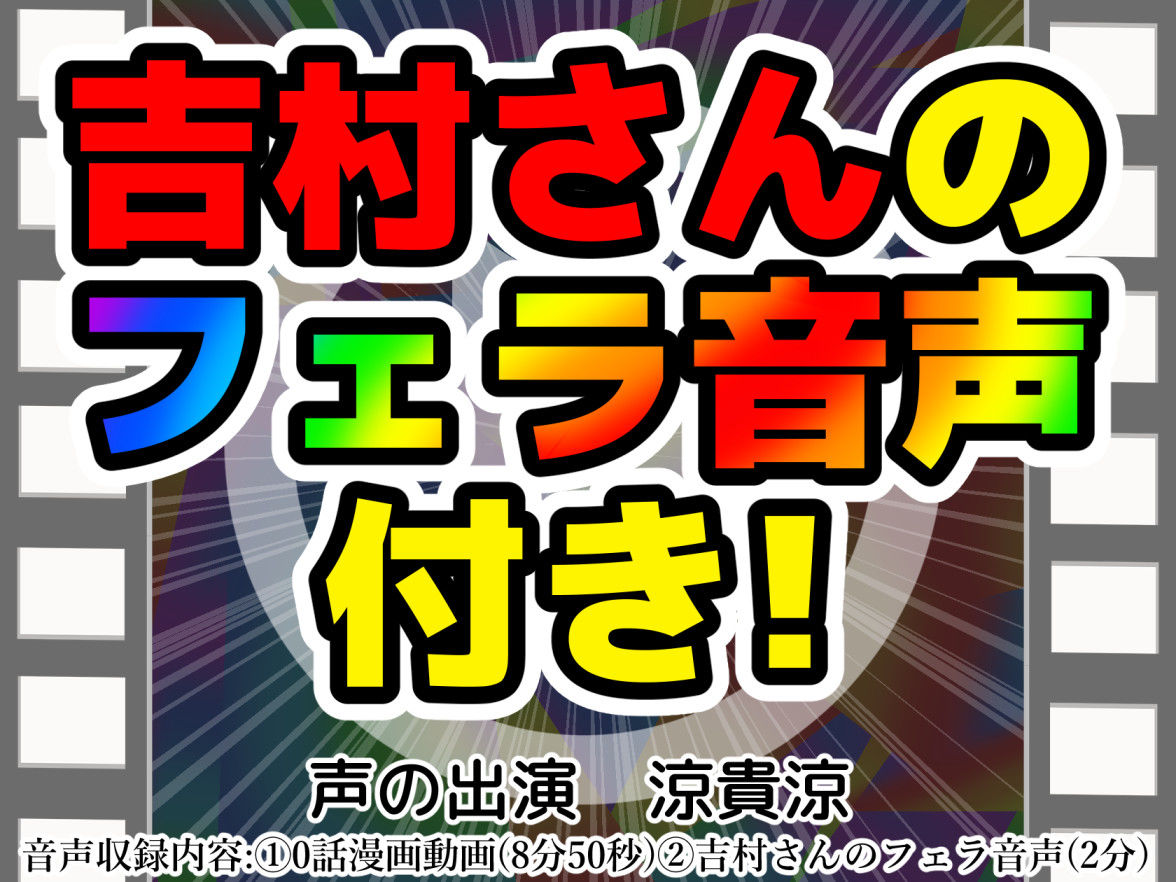 無人島の吉村さん 総集編 画像 5