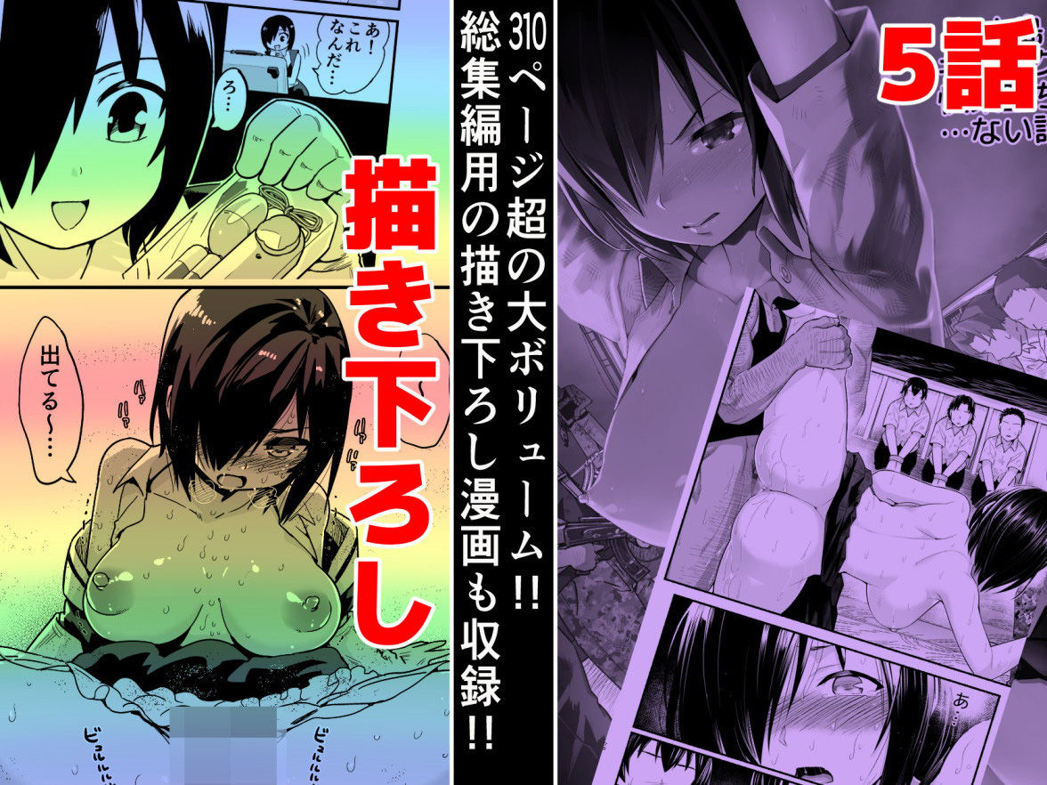 無人島の吉村さん 総集編 画像 3