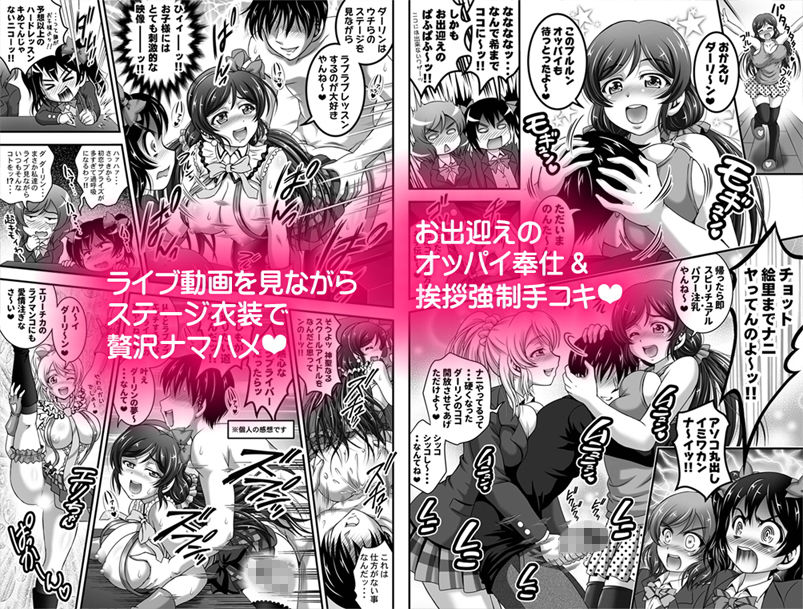 俺嫁催● 総集編1＋α【高解像度改訂版】 画像 4