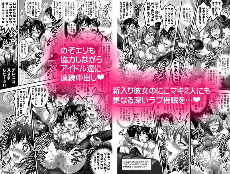 俺嫁催● 総集編1＋α【高解像度改訂版】 画像 5