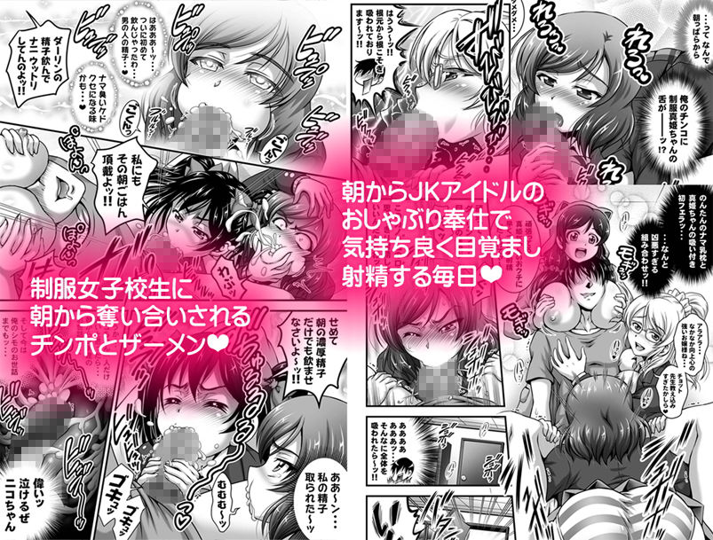 俺嫁催● 総集編1＋α【高解像度改訂版】 画像 6