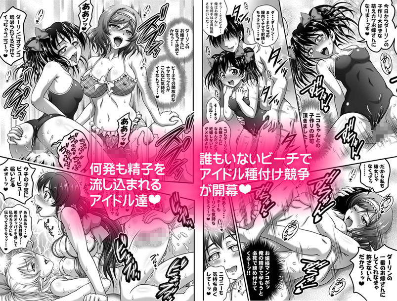 俺嫁催● 総集編1＋α【高解像度改訂版】 画像 8