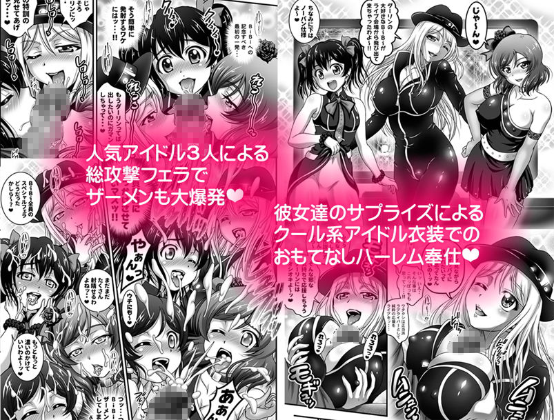 俺嫁催● 総集編1＋α【高解像度改訂版】 画像 9