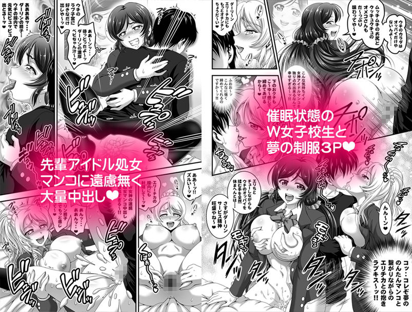 俺嫁催● 総集編1＋α【高解像度改訂版】 画像 2
