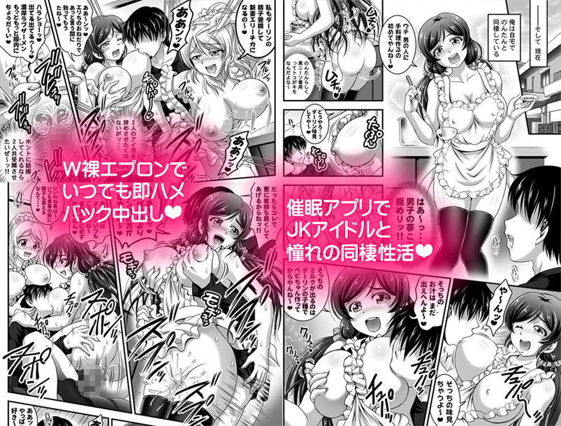 俺嫁催● 総集編1＋α【高解像度改訂版】 画像 3