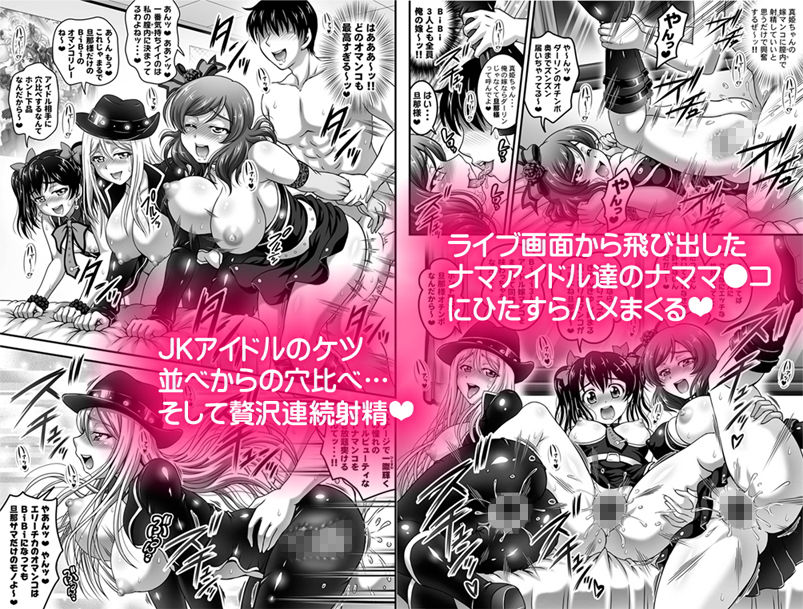 俺嫁催● 総集編1＋α【高解像度改訂版】 画像 10