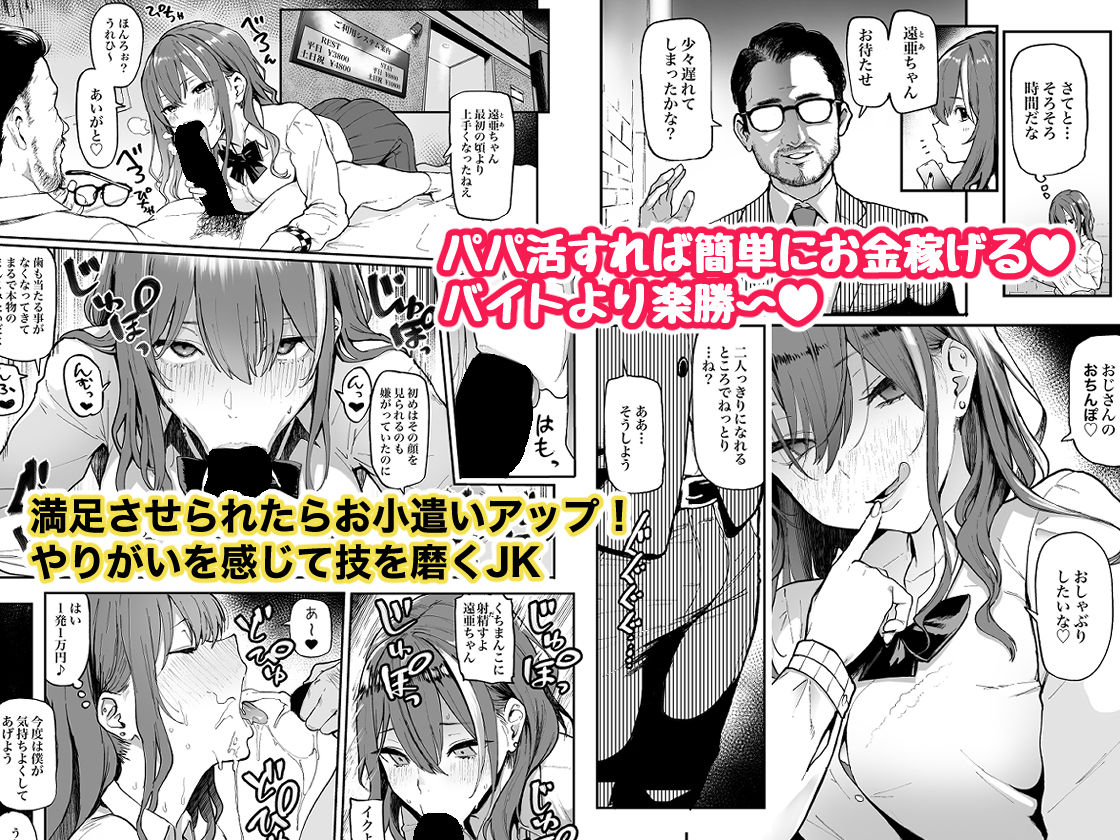 オカネダイスキ 画像 2