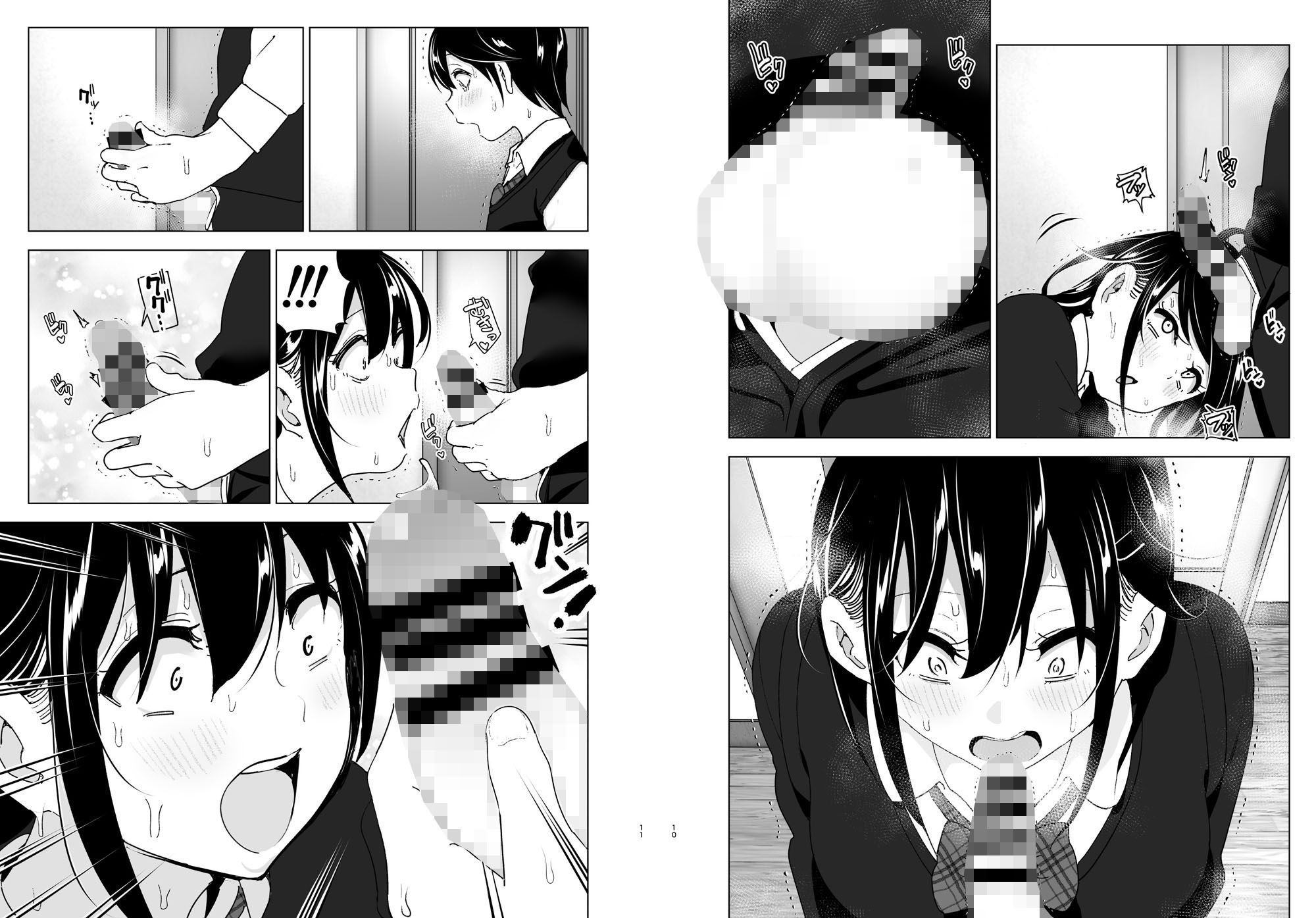 おねいちゃんと愚痴を聞いてあげる弟の話2 画像 5