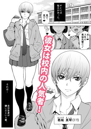 生意気っ娘に強●イキイキ授業 画像 1