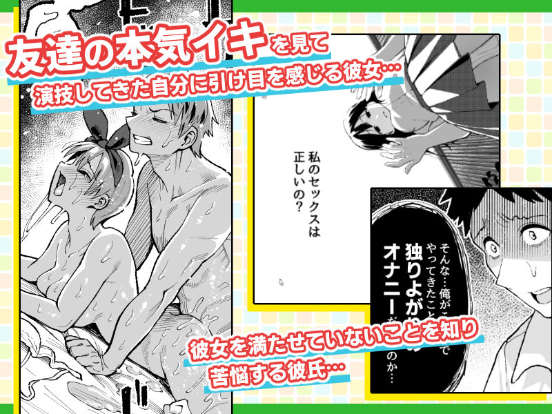 こいびとスワッピング！ 画像 2