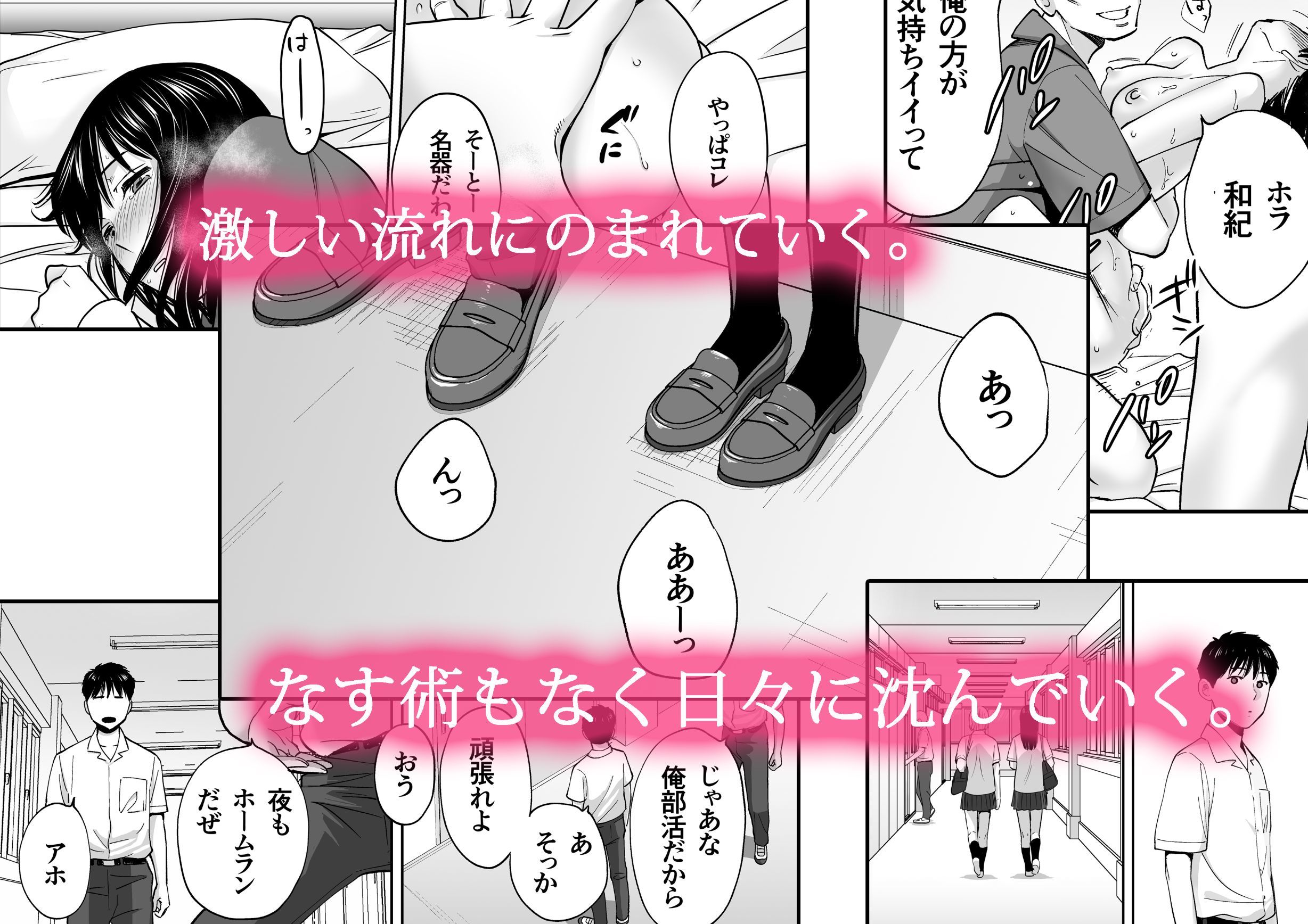 カラミざかり3 画像 3