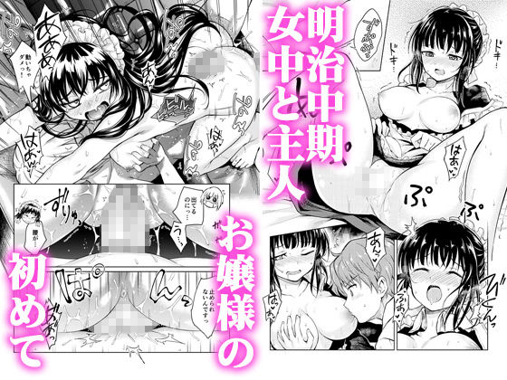 菊月太朗全集 画像 6
