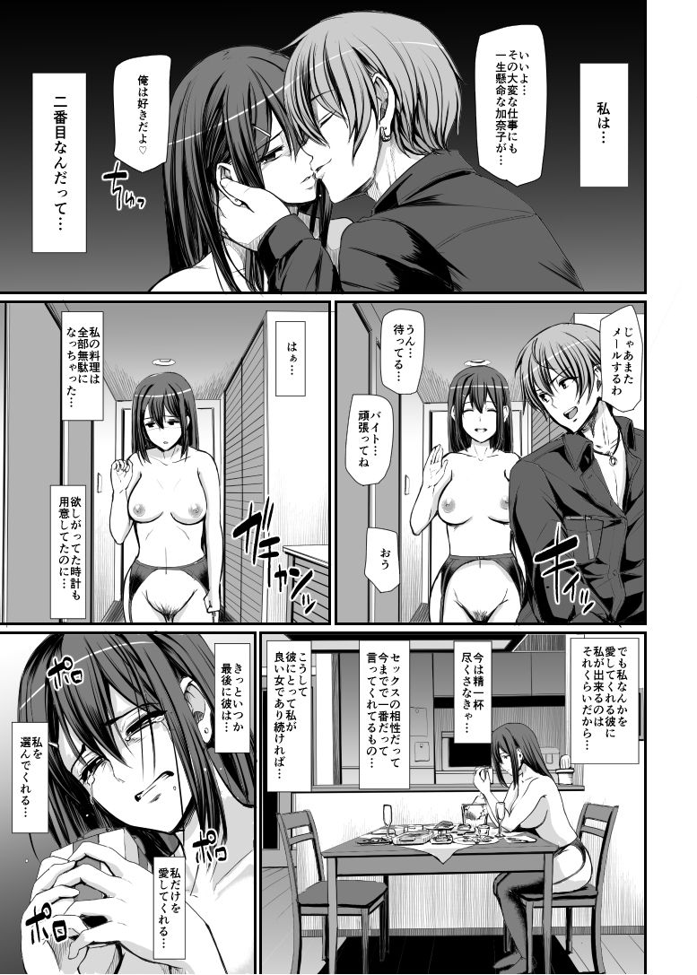 メイドのおしごと。IV 画像 2