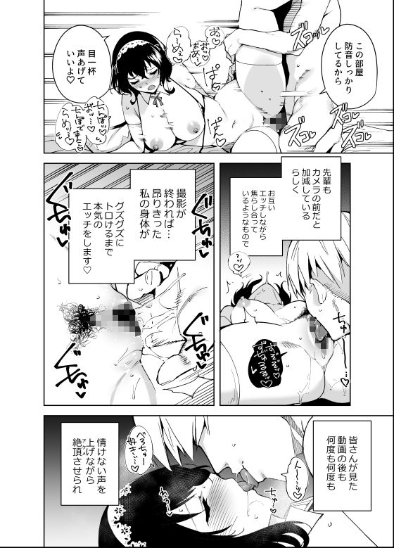 秘公開プラン 画像 4