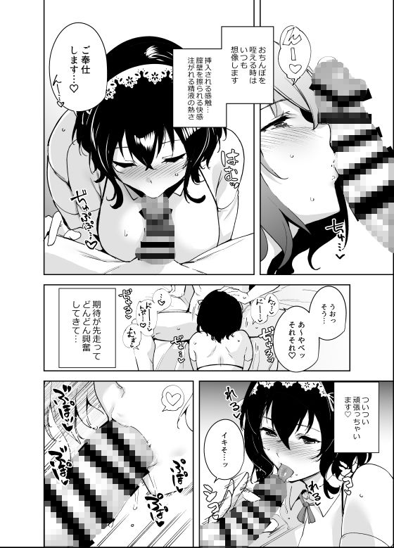 秘公開プラン 画像 2