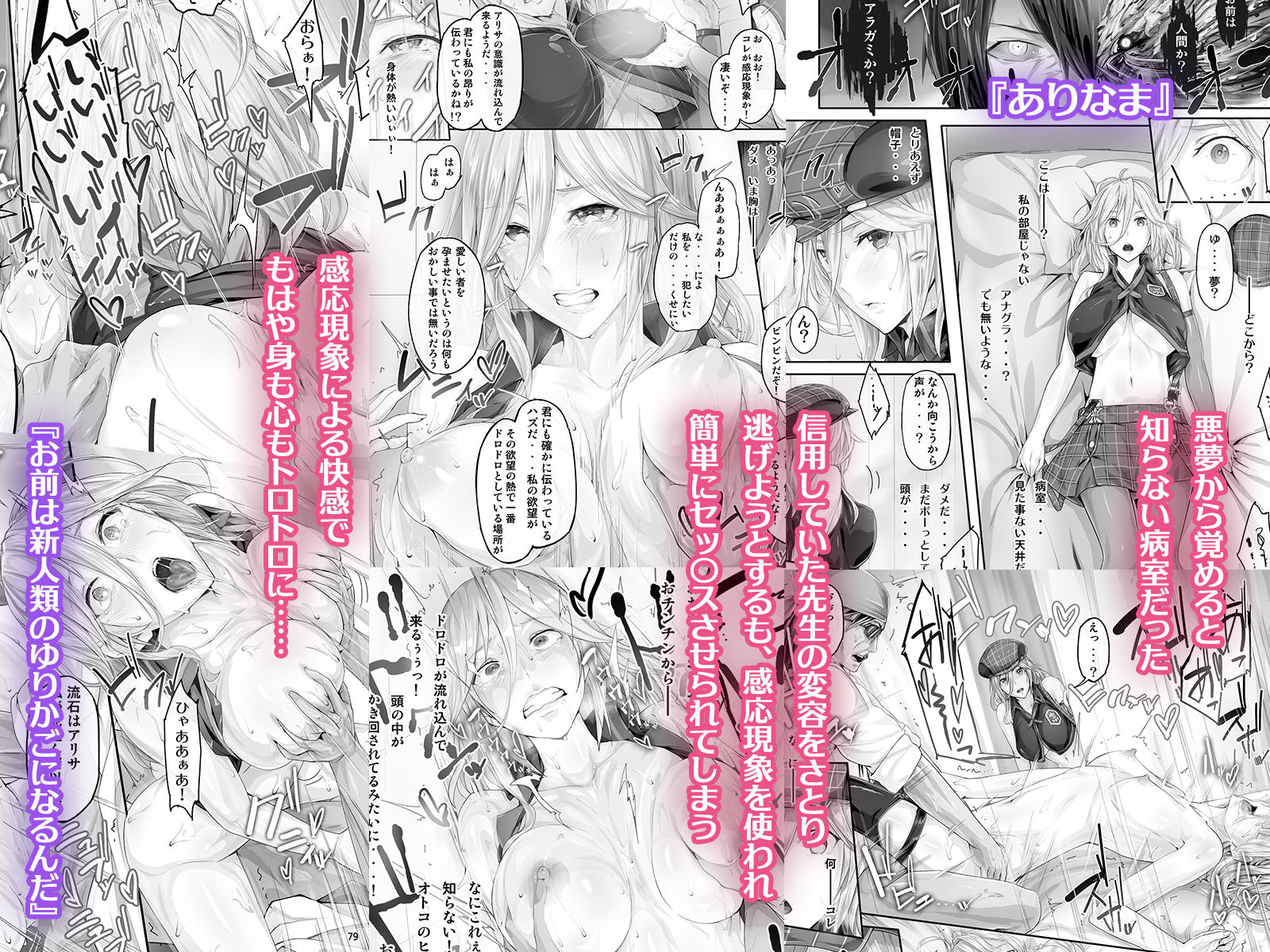 Ciorよろず総集編 画像 5