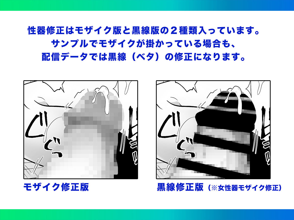 俺の親友はTS（性転換）体質 総集編1 画像 7