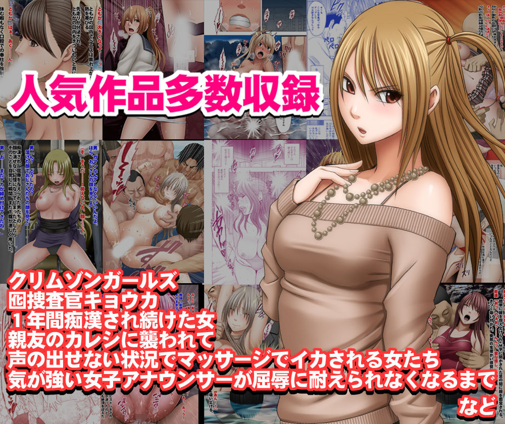 クリムゾン全集 リアル編 画像 4