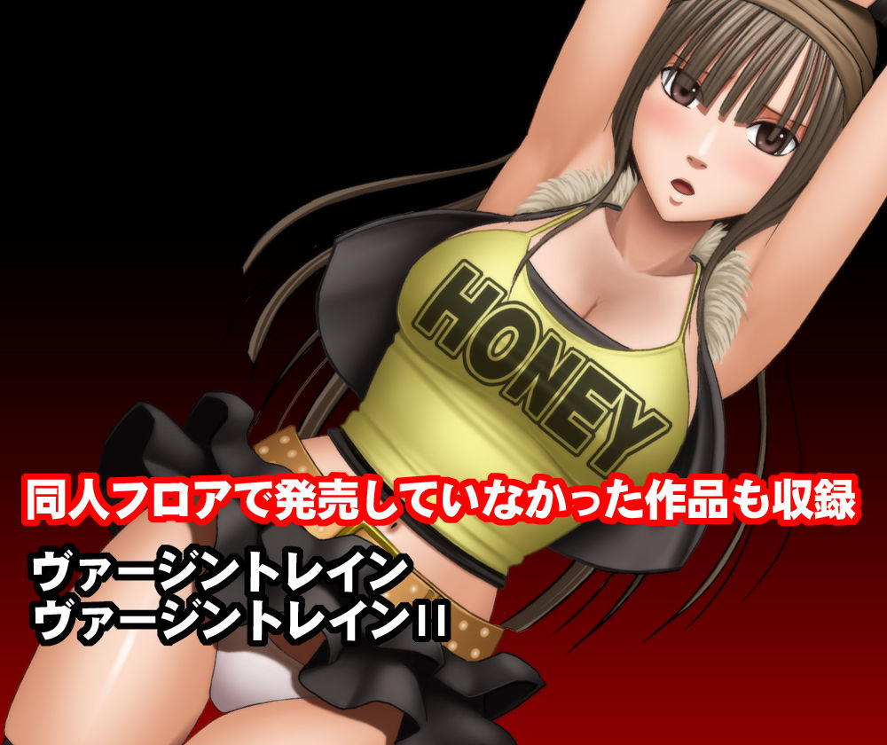 クリムゾン全集 リアル編 画像 5