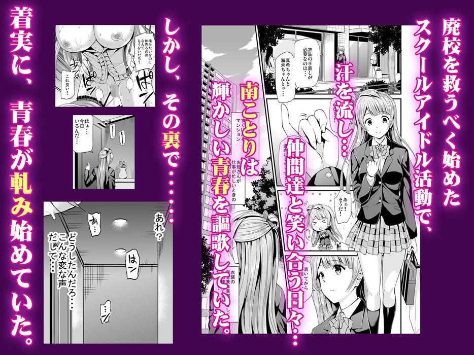 コトリのハナシ 総集編 画像 1